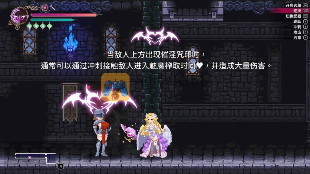 魅魔继承者 游戏界面1 魅魔继承者 游戏界面1