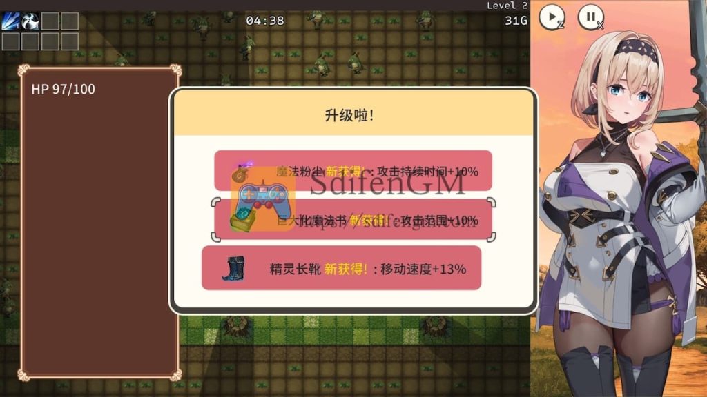 旅店,酒馆与女枪士 游戏界面2 旅店,酒馆与女枪士 游戏界面2