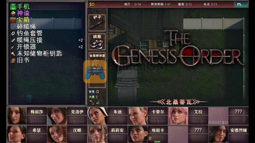 创世秩序 游戏界面2 创世秩序 游戏界面2