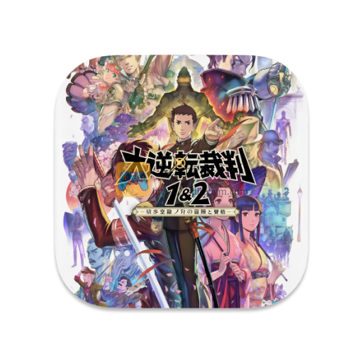 大逆转裁判 编年史 中文版-SdifenGM