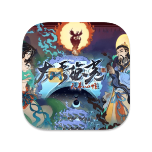 太吾绘卷:天幕心帷 中文破解版 太吾绘卷:天幕心帷 中文破解版