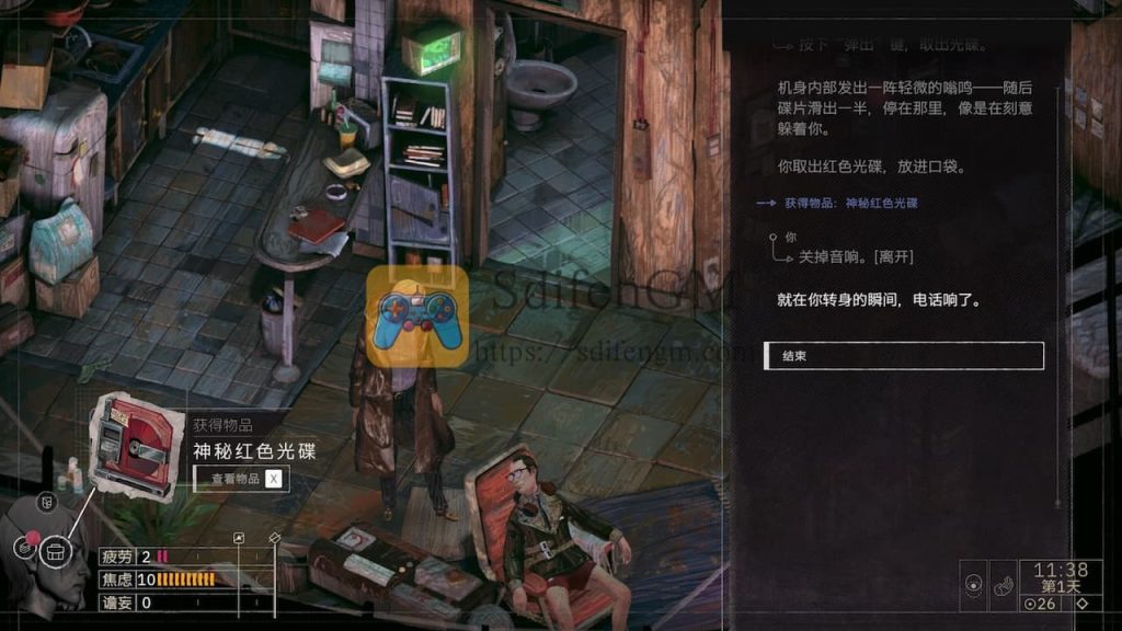 归零巡礼:亡谍镇魂曲 游戏界面1 归零巡礼:亡谍镇魂曲 游戏界面1