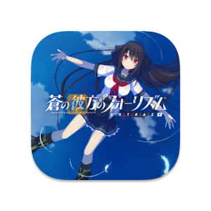 苍之彼方的四重奏 EXTRA2 中文破解版 苍之彼方的四重奏 EXTRA2 中文破解版