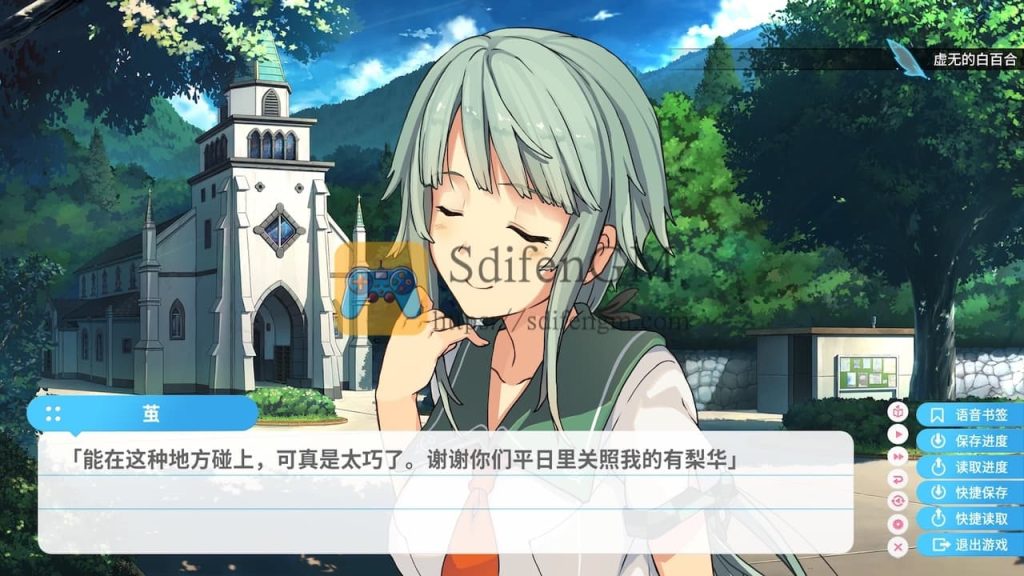 苍之彼方的四重奏 EXTRA2 游戏界面2 苍之彼方的四重奏 EXTRA2 游戏界面2