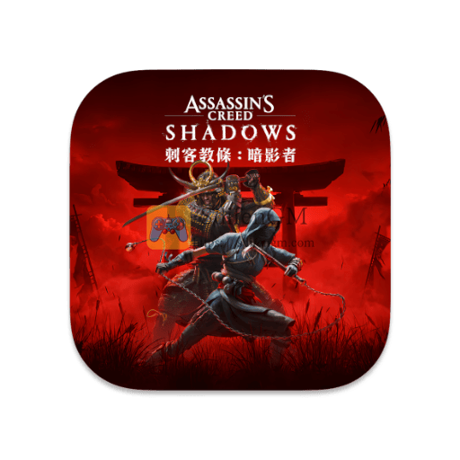 刺客信条：影 中文版-SdifenGM