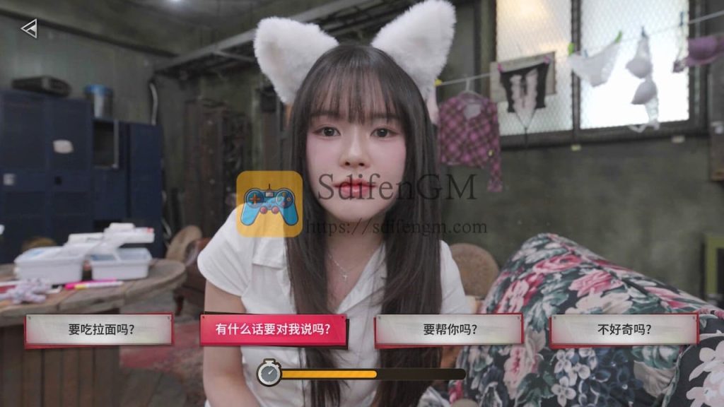 末日降临!被美女们关进避难所!? 游戏界面1 末日降临!被美女们关进避难所!? 游戏界面1
