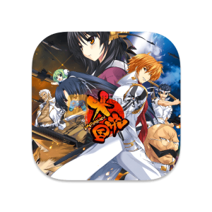 大帝国 中文破解版 大帝国 中文破解版