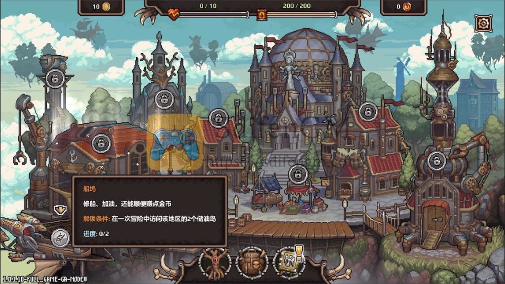 死重 游戏界面2