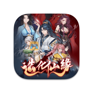 造化仙缘 中文破解版 造化仙缘 中文破解版