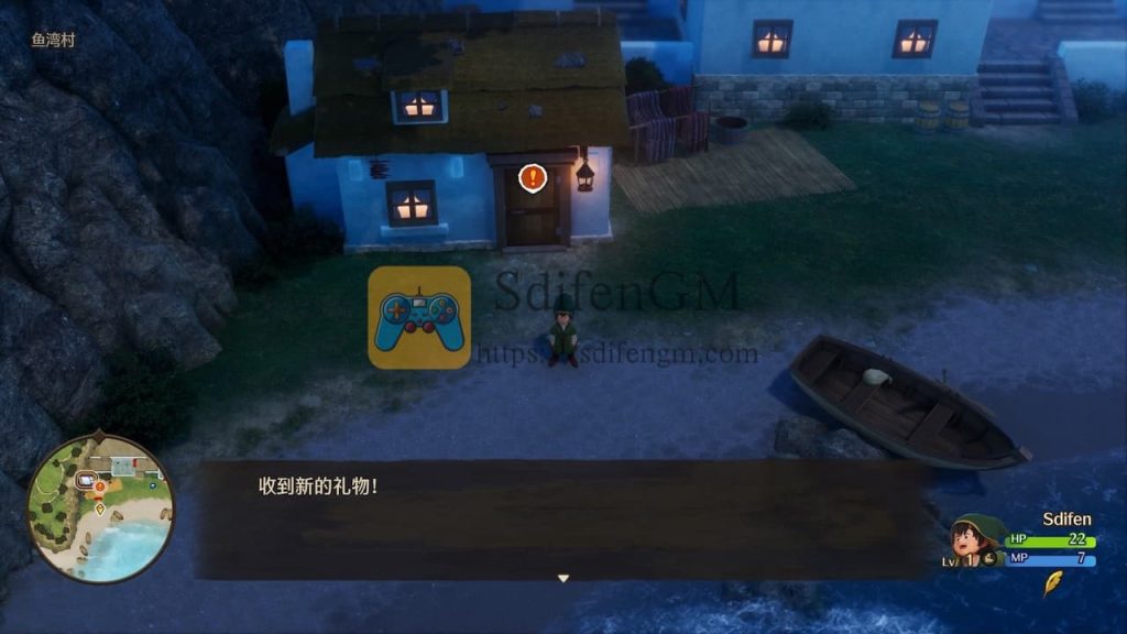 勇者斗恶龙 7:重制版 游戏界面1 勇者斗恶龙 7:重制版 游戏界面1