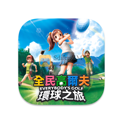 全民高尔夫 环球之旅 中文版-SdifenGM