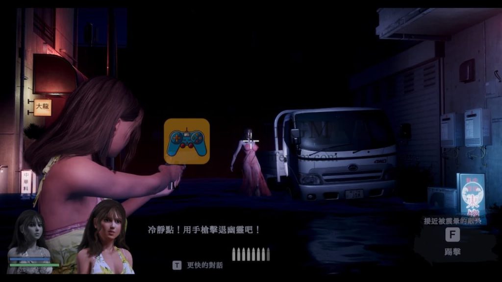 恐怖的性感水鬼 游戏界面2