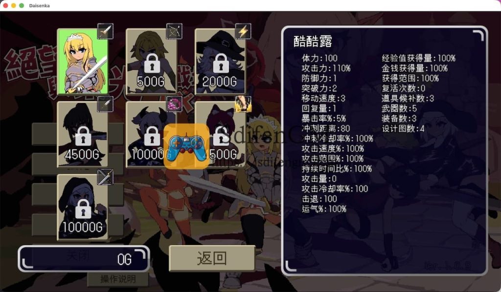绝望与荣光的战场 DX 游戏界面1 绝望与荣光的战场 DX 游戏界面1