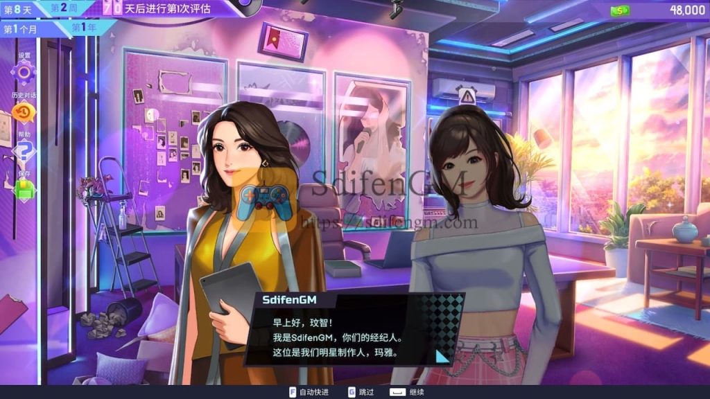 韩流偶像故事: 出道之路 游戏界面1 韩流偶像故事: 出道之路 游戏界面1