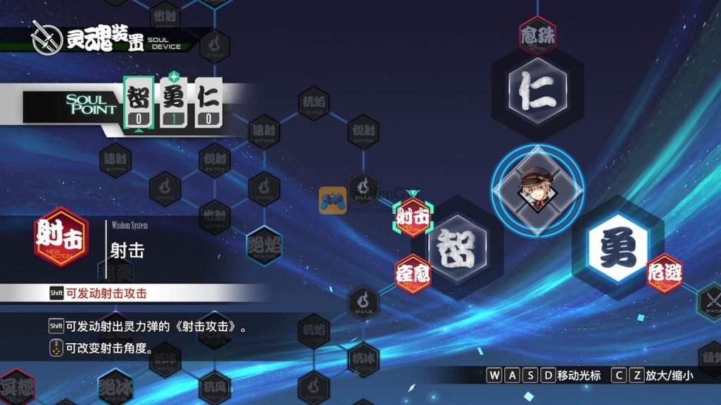 图片[4]-京都幻都 – 樱花幻舞 – 中文破解版-SdifenGM