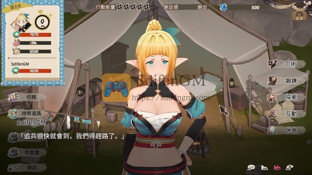 精灵忍者逃走中 游戏界面1 精灵忍者逃走中 游戏界面1