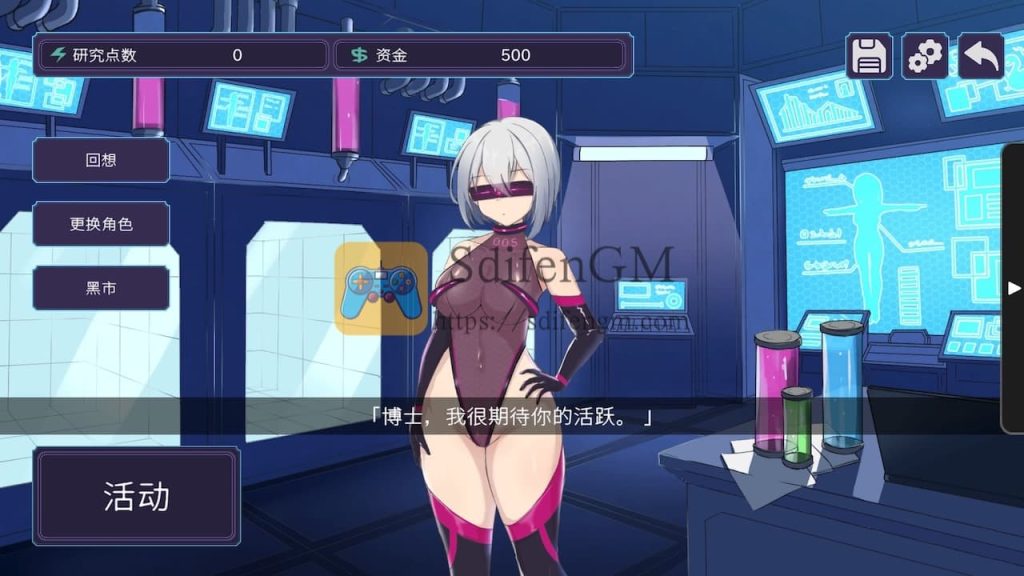 圣核战姬 DX 游戏界面2