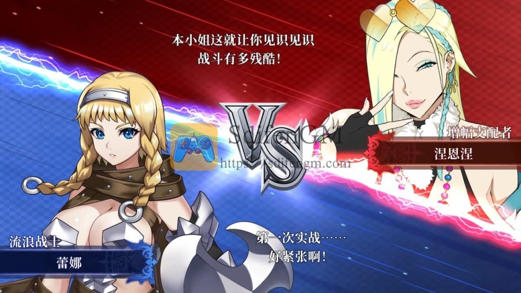 女王之刃 重制版 游戏界面1