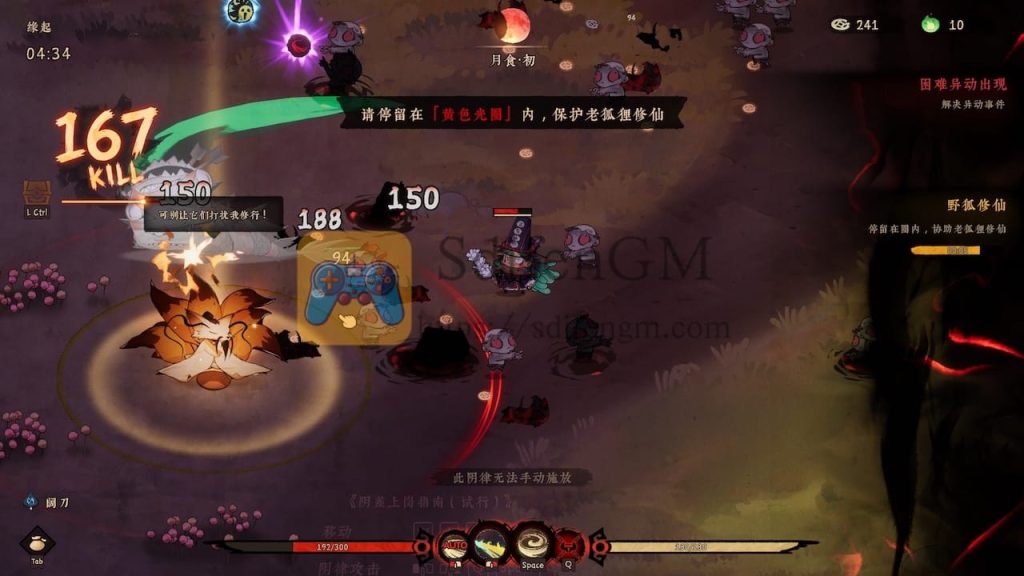 地府有点忙 游戏界面1 地府有点忙 游戏界面1