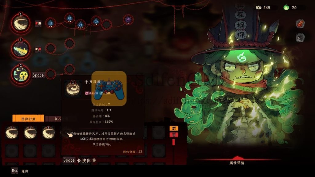 地府有点忙 游戏界面2 地府有点忙 游戏界面2
