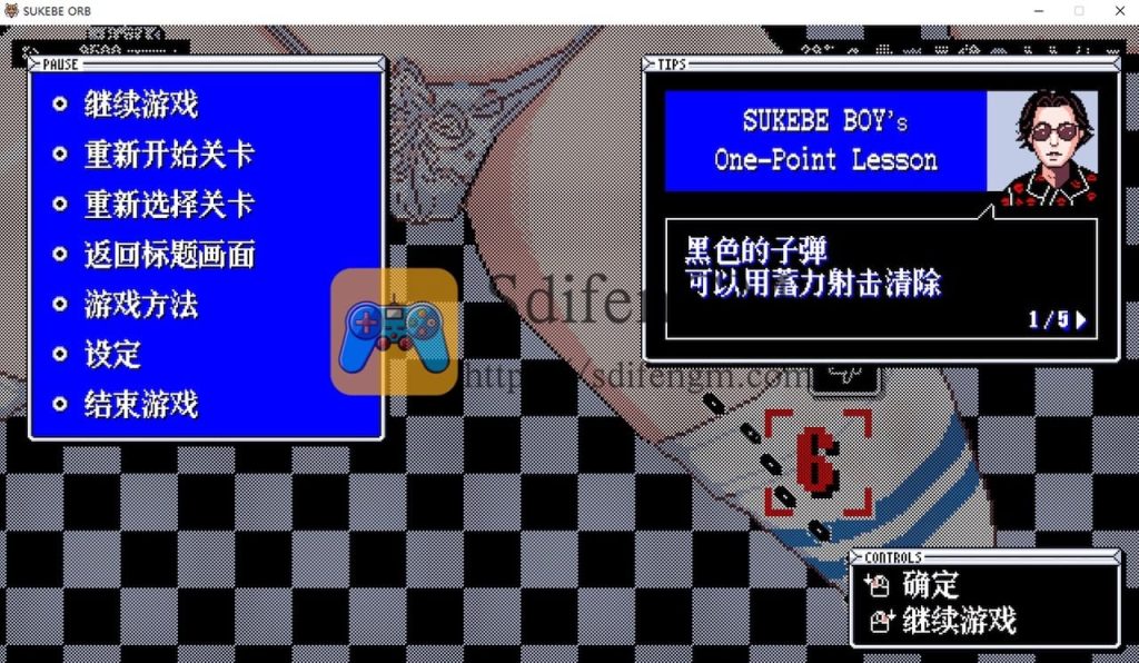 SUKEBE ORB 游戏界面2