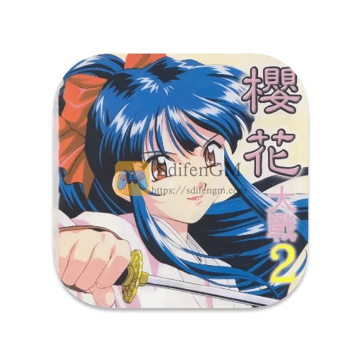 樱花大战 2 中文版-SdifenGM
