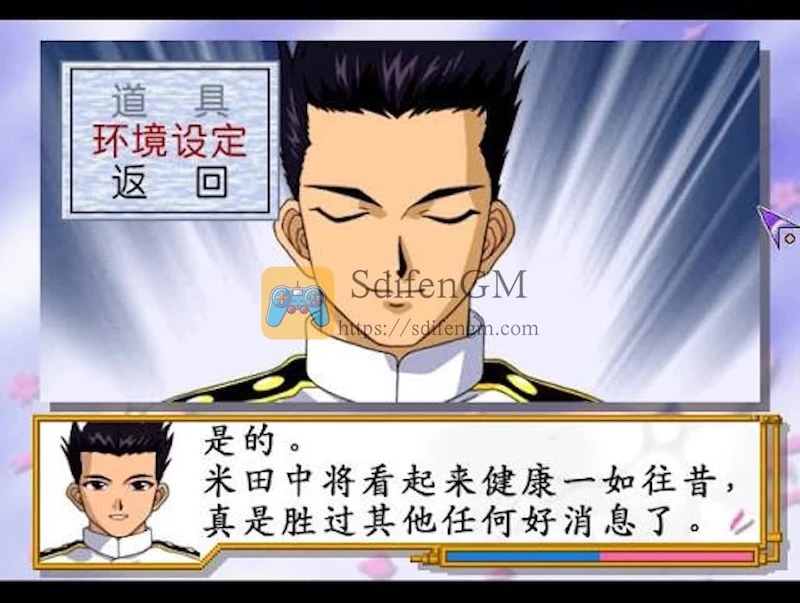 樱花大战 2 游戏界面1