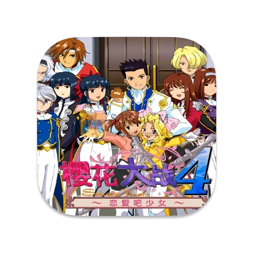 樱花大战 4 中文版-SdifenGM