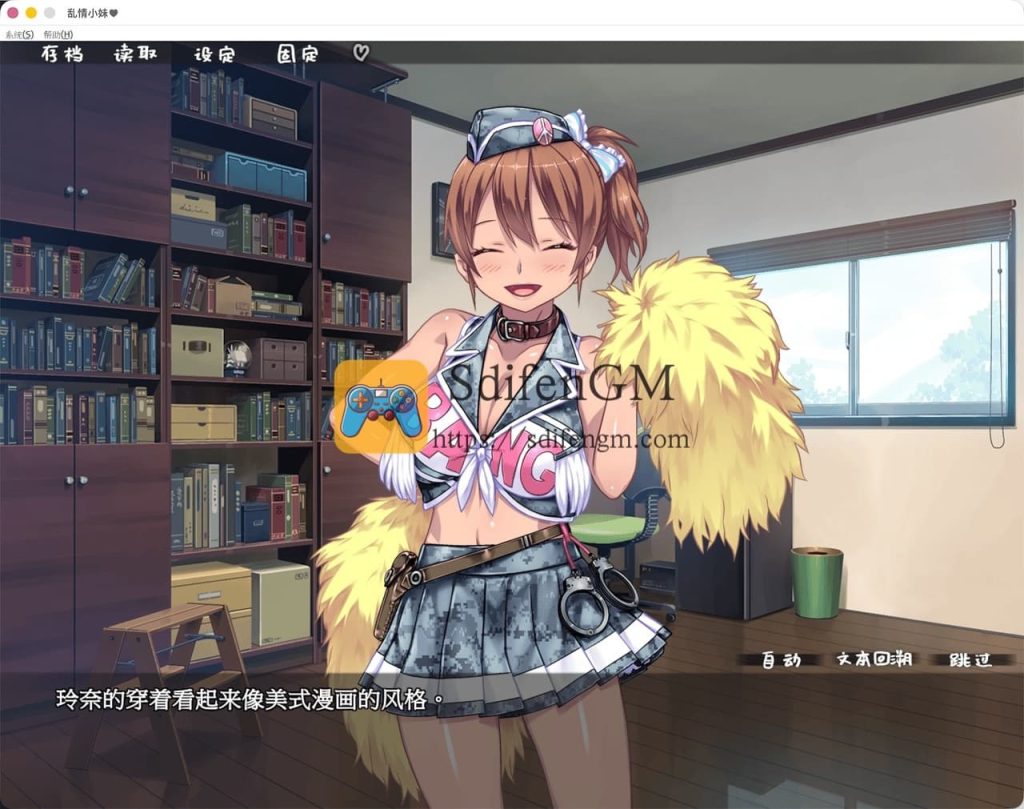 乱情小妹 游戏界面2 乱情小妹 游戏界面2