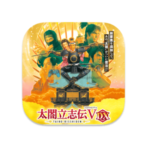 太阁立志传 V DX 中文破解版 太阁立志传 V DX 中文破解版