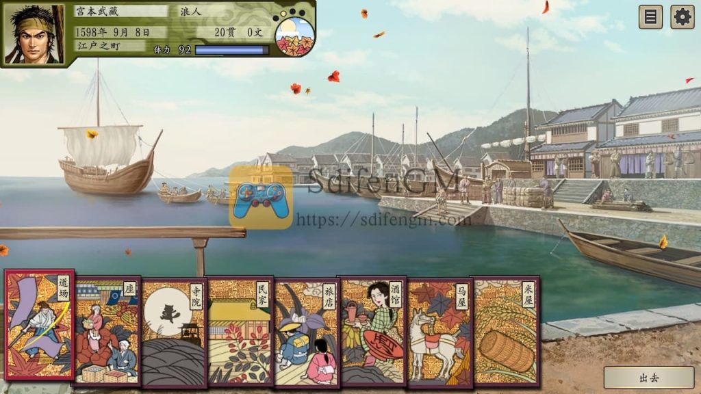 太阁立志传 V DX 游戏界面1 太阁立志传 V DX 游戏界面1