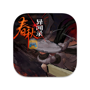 春秋异闻录 中文破解版 春秋异闻录 中文破解版