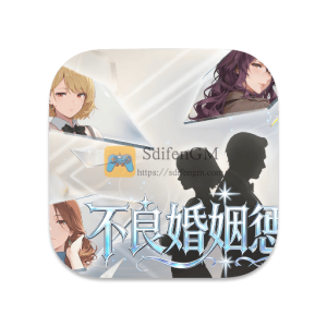 不良婚姻惩罚师 中文破解版 不良婚姻惩罚师 中文破解版