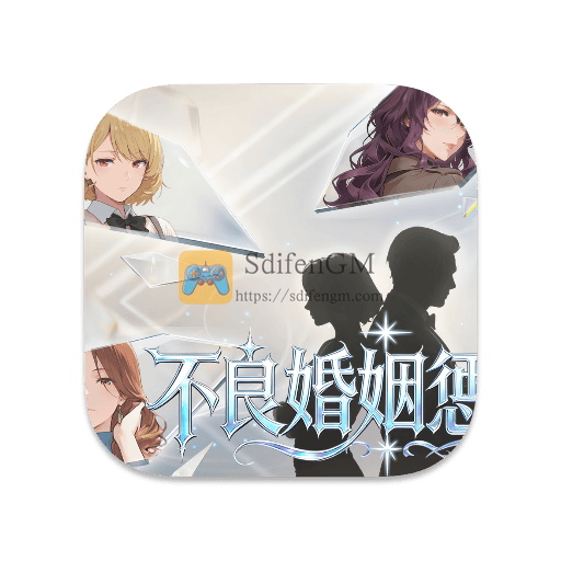 不良婚姻惩罚师 中文版-SdifenGM