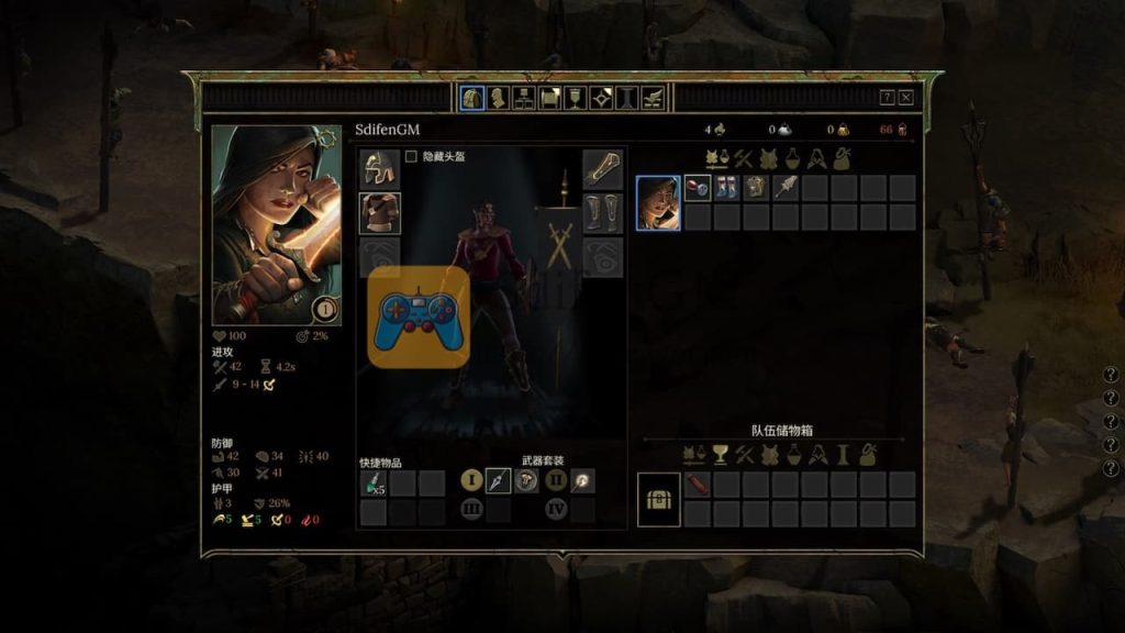 暴君:黄金版 游戏界面1 暴君:黄金版 游戏界面1
