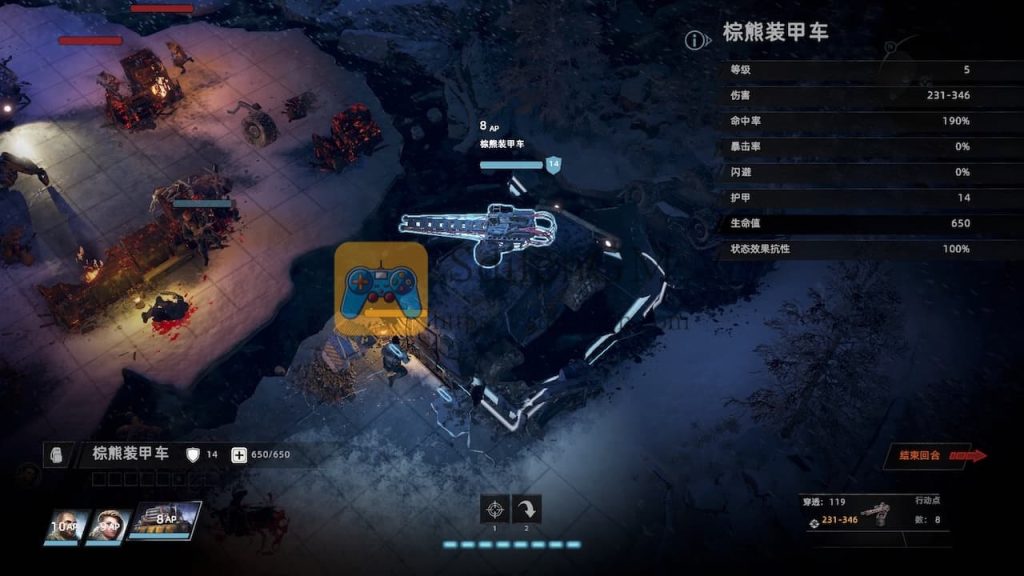 废土 3 游戏界面1