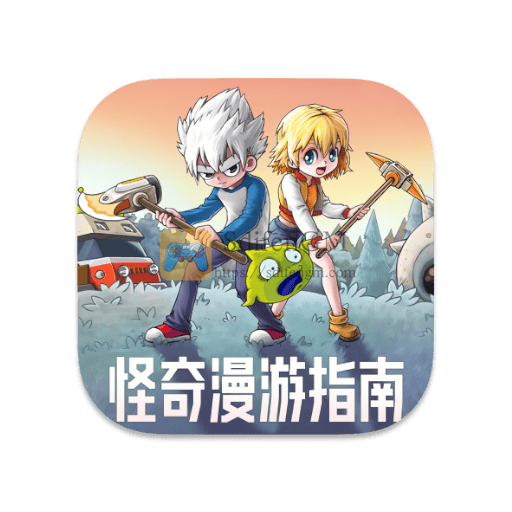 怪奇漫游指南 中文版-SdifenGM