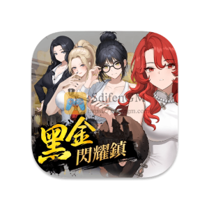 黑金·闪耀小镇 中文破解版-SdifenGM