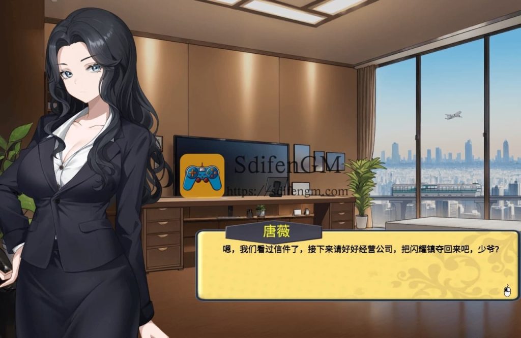 黑金·闪耀小镇 游戏界面1