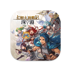 幻想大陆战记：深渊 中文破解版-SdifenGM