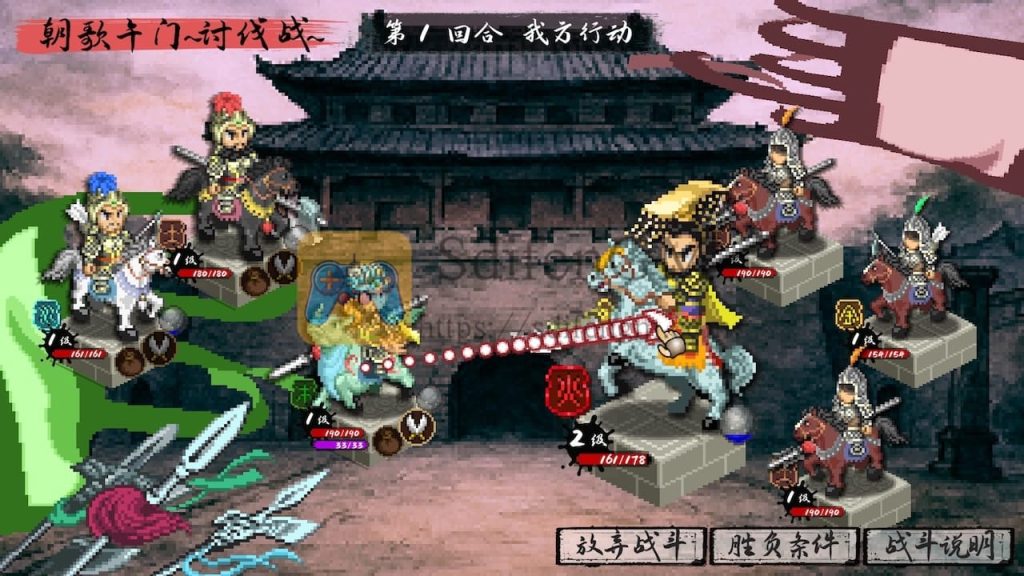 封神演义之黄飞虎归周 游戏界面1 封神演义之黄飞虎归周 游戏界面1