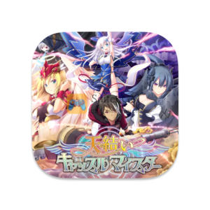 天结神缘 中文破解版 天结神缘 中文破解版