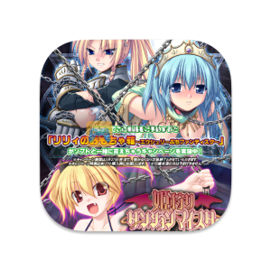 姬狩 魔王再临 中文破解版-SdifenGM
