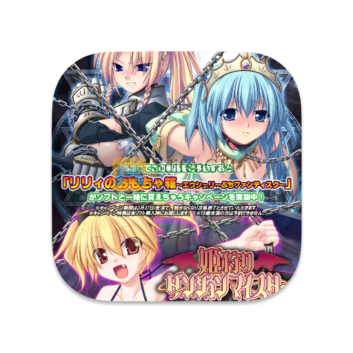 姬狩 魔王再临 中文版-SdifenGM