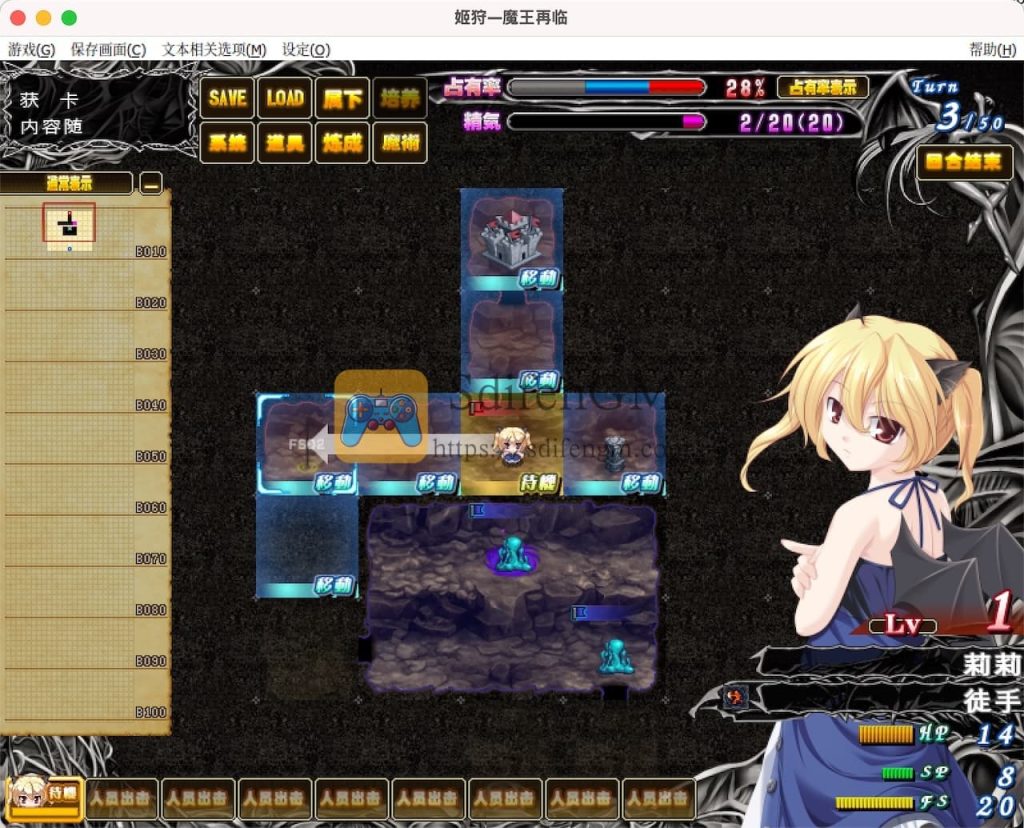 姬狩 魔王再临 游戏界面1 姬狩 魔王再临 游戏界面1