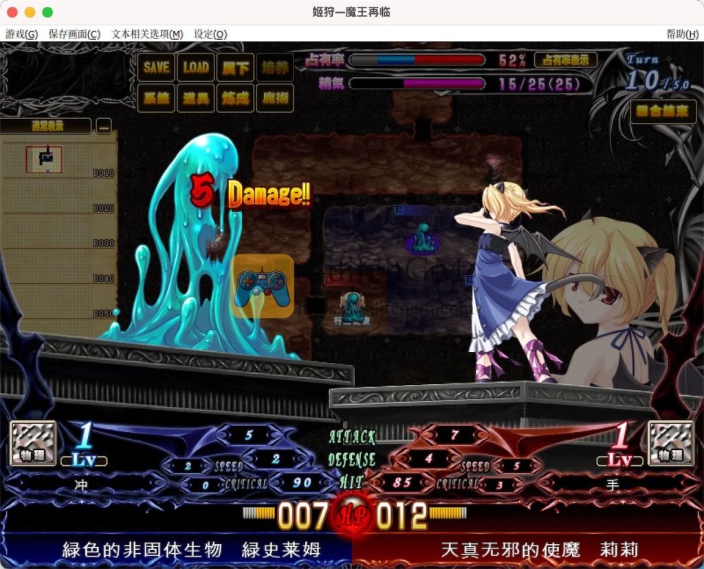 姬狩 魔王再临 游戏界面2 姬狩 魔王再临 游戏界面2