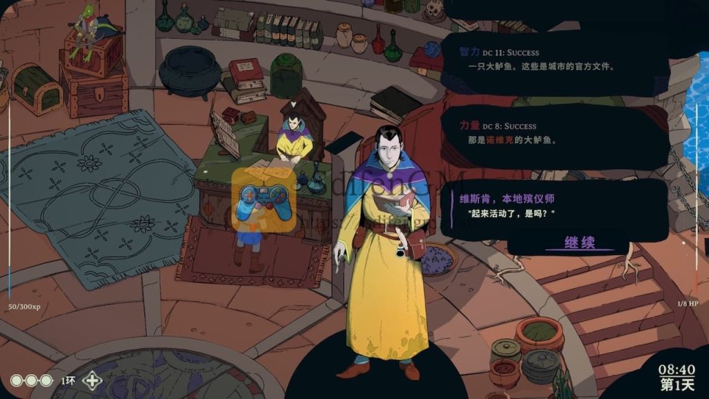 奥秘消退 游戏界面2 奥秘消退 游戏界面2