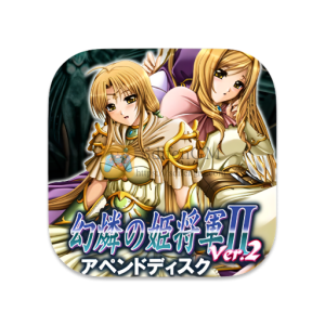 幻燐的姫将军2:引导灵魂的族谱 破解版 幻燐的姫将军2:引导灵魂的族谱 破解版