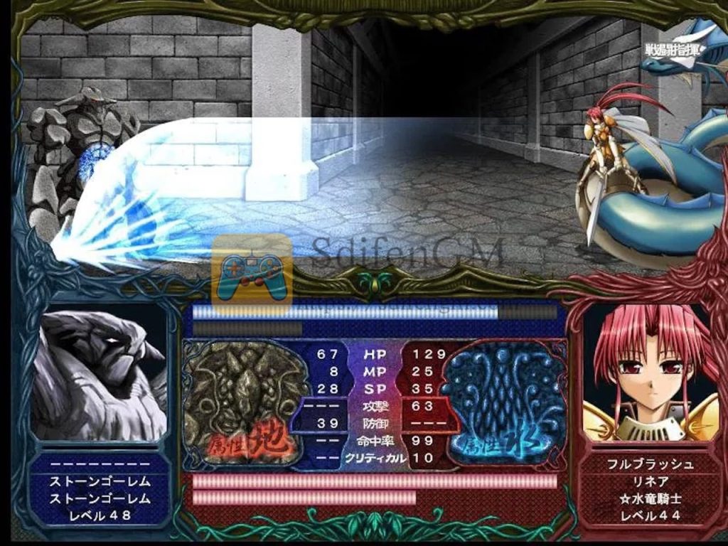 幻燐的姫将军2:引导灵魂的族谱 游戏界面2 幻燐的姫将军2:引导灵魂的族谱 游戏界面2