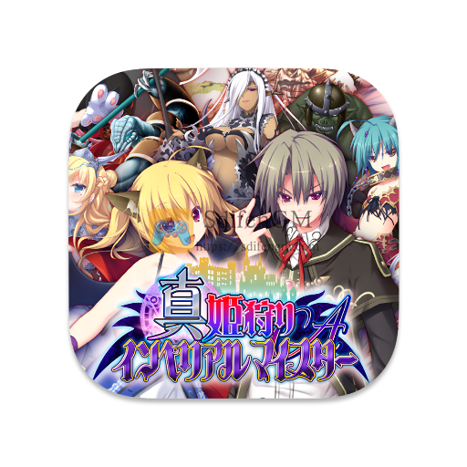 新姬狩 魔王再临 中文版-SdifenGM